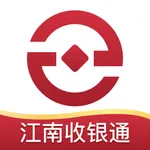 江南收银通 icon