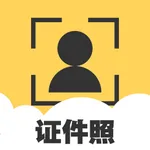 证件照生成器 icon