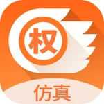 国信期权V+仿真 icon