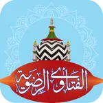 Fatawa Razawiyya icon