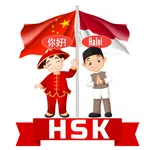 HSK bahasa Indonesia icon