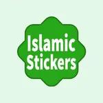 Islamic Stickers ! icon