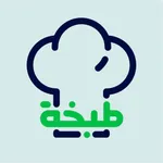 طبخة icon