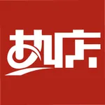 热店助手 icon