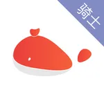 红鲸骑手版 icon