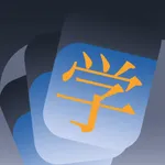 Kana Kanji icon