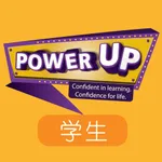 Power Up 学生 icon