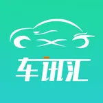 车讯汇-您的汽车解决管理大师 icon