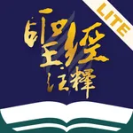 SDA聖經註釋+(精簡版) icon