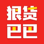 狠货巴巴-莆田鞋潮牌装备批发 icon