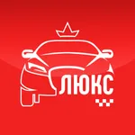 Такси Люкс Богородицк Кимовск icon