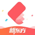 新东方雅思Pro-剑桥雅思正版真题 icon