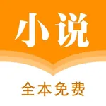 玄幻小说全集 icon