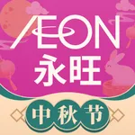 永旺 icon