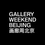 Gallery Weekend Beijing icon