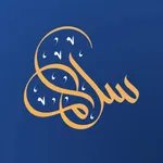 Salaam icon