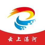 云上湛河区 icon