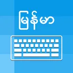 Myanmar Keyboard - Translator icon