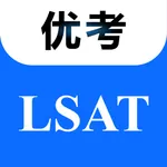 优考LSAT icon