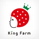 King Farmの公式アプリ icon