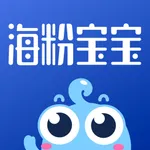 海粉宝宝 icon