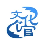 滨海数字文化馆 icon