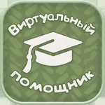 Учим глаголы icon