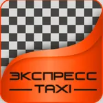 Экспресс Taxi icon