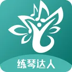 练琴达人 icon