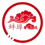 蚌埠市文化馆 icon