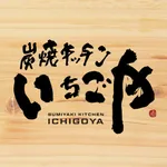 炭焼キッチン いちごや icon