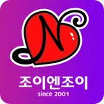 성인용품 최저가 보상 판매 조이엔조이 모바일 쇼핑 icon