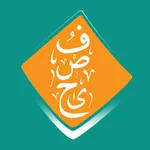 لغتنا الجميلة icon