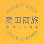 麦田商旅司机端软件 icon