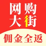 网购大街 icon