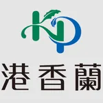 港香蘭處方集 icon