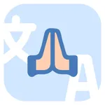 Prayers of the Church icon