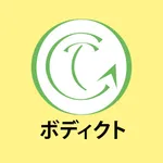 パーソナルトレーニング ボディクト 公式アプリ icon