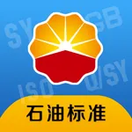 石油标准 icon