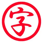 Kanji-Kun icon