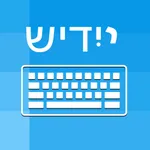 Yiddish Keyboard - Translator icon