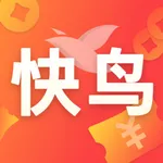 快鸟返利—返利就是高 icon