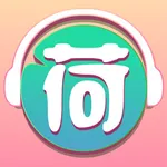 小荷听书 icon