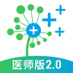 南风医生医师版2.0 icon