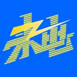 来电-大家都在用的新能源车app icon