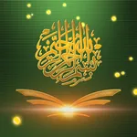 Al Quran Bangla icon