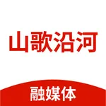 山歌沿河-客户端 icon