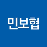 민보협 - 더불어민주당보좌진협의회 icon