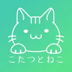 リラクゼーションサロン こたつとねこ icon