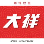 大祥融媒 icon